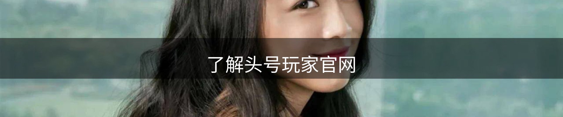 内页banner